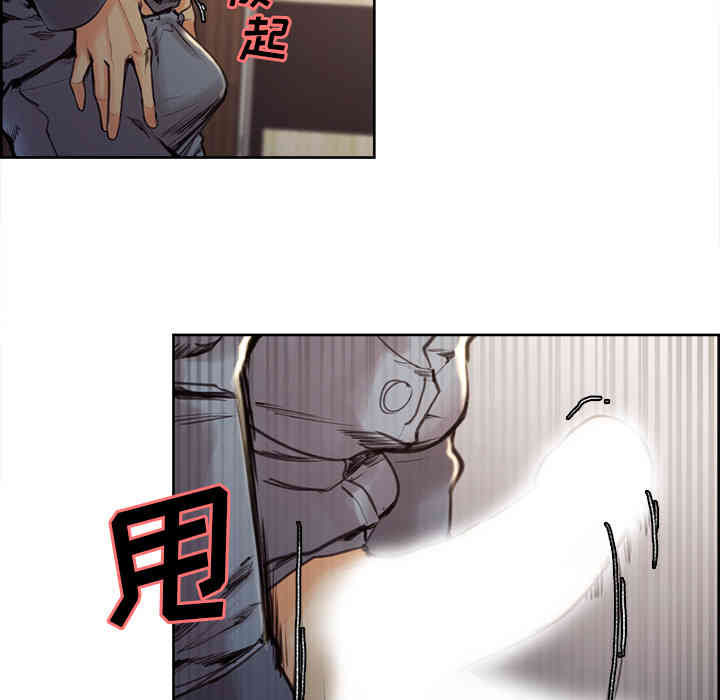 韩国漫画岳母家的刺激生活韩漫_岳母家的刺激生活-第6话在线免费阅读-韩国漫画-第22张图片