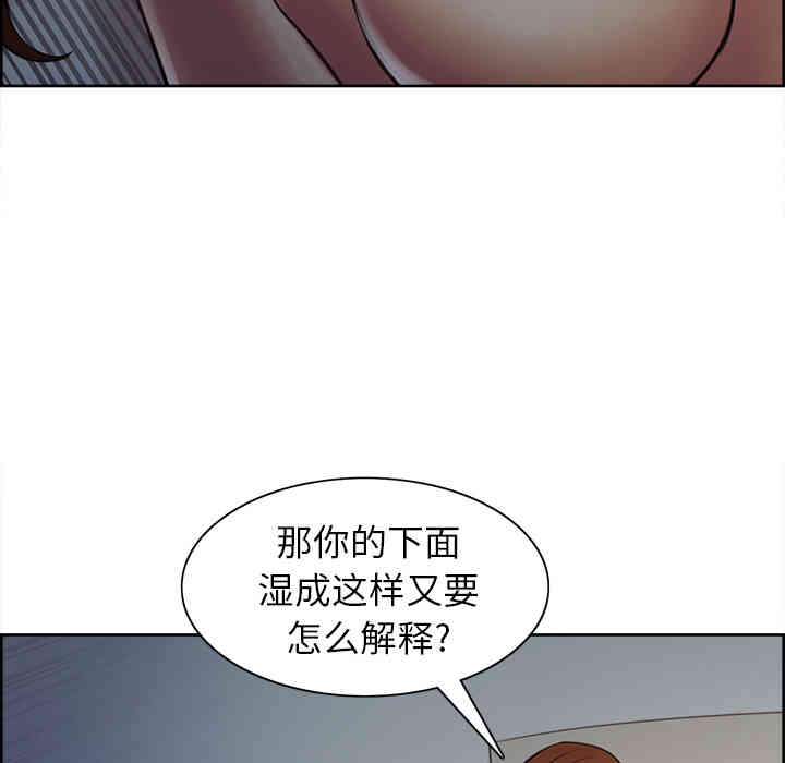 韩国漫画岳母家的刺激生活韩漫_岳母家的刺激生活-第6话在线免费阅读-韩国漫画-第47张图片