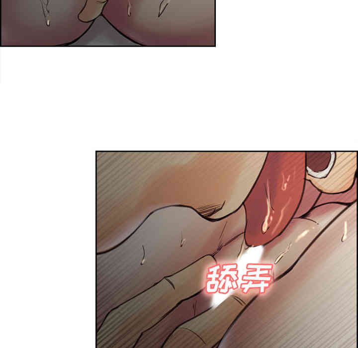 韩国漫画岳母家的刺激生活韩漫_岳母家的刺激生活-第6话在线免费阅读-韩国漫画-第55张图片