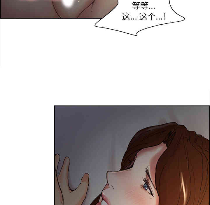 韩国漫画岳母家的刺激生活韩漫_岳母家的刺激生活-第6话在线免费阅读-韩国漫画-第88张图片