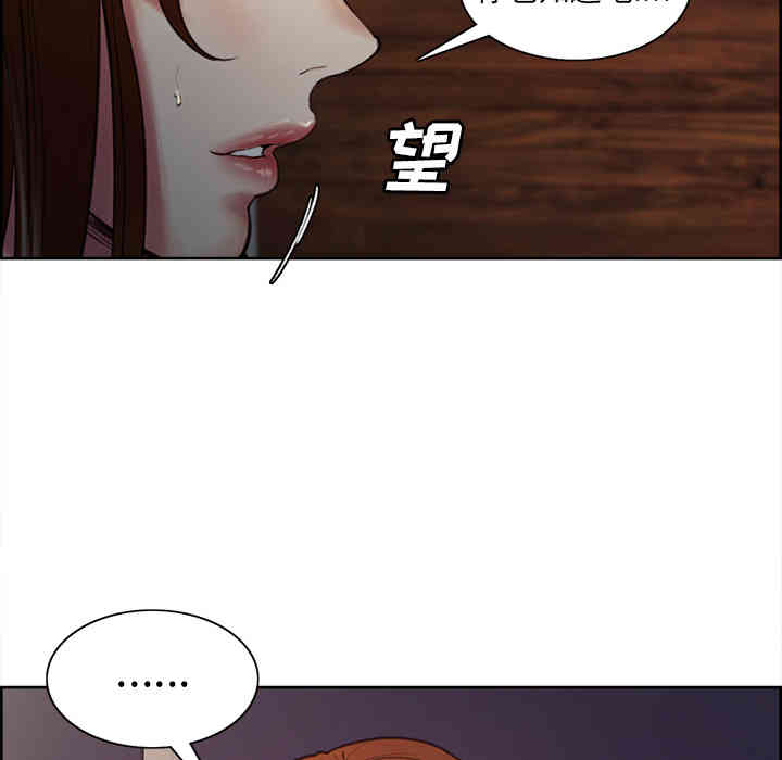 韩国漫画岳母家的刺激生活韩漫_岳母家的刺激生活-第6话在线免费阅读-韩国漫画-第102张图片