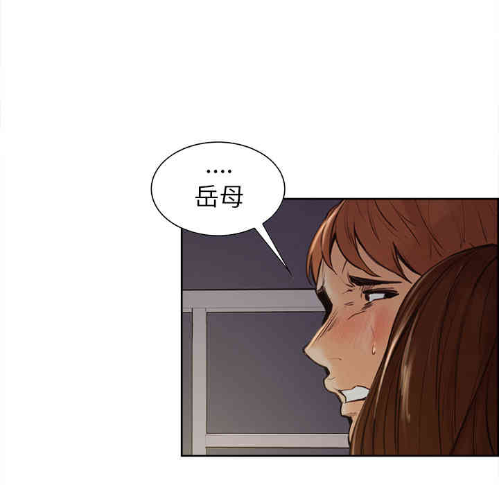 韩国漫画岳母家的刺激生活韩漫_岳母家的刺激生活-第7话在线免费阅读-韩国漫画-第10张图片