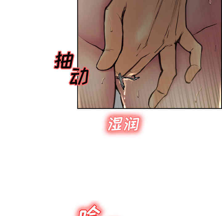 韩国漫画岳母家的刺激生活韩漫_岳母家的刺激生活-第7话在线免费阅读-韩国漫画-第26张图片