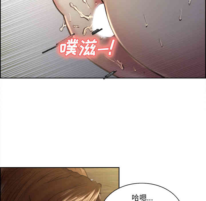 韩国漫画岳母家的刺激生活韩漫_岳母家的刺激生活-第7话在线免费阅读-韩国漫画-第50张图片