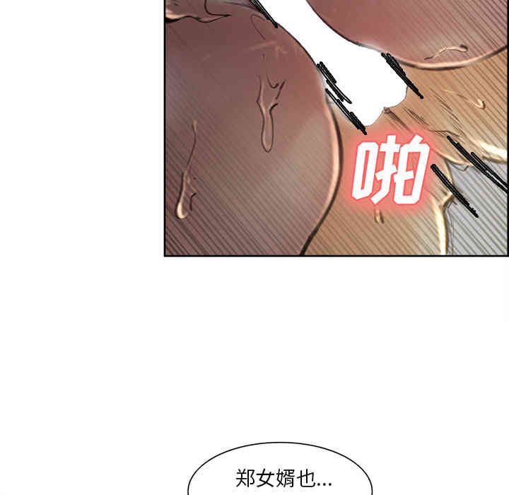 韩国漫画岳母家的刺激生活韩漫_岳母家的刺激生活-第7话在线免费阅读-韩国漫画-第52张图片