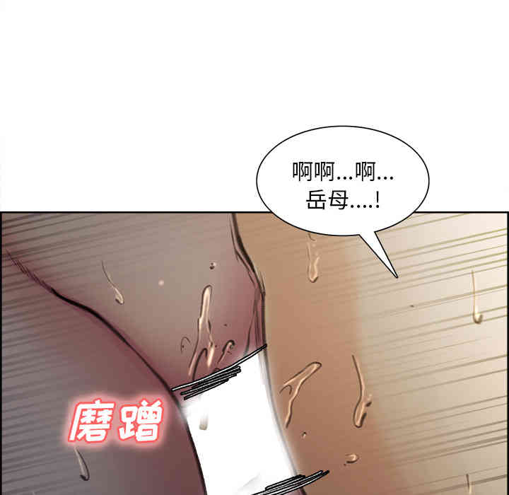 韩国漫画岳母家的刺激生活韩漫_岳母家的刺激生活-第7话在线免费阅读-韩国漫画-第54张图片