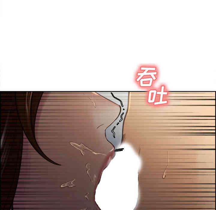 韩国漫画岳母家的刺激生活韩漫_岳母家的刺激生活-第7话在线免费阅读-韩国漫画-第68张图片