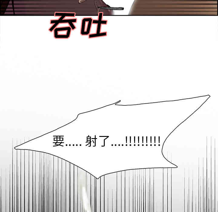 韩国漫画岳母家的刺激生活韩漫_岳母家的刺激生活-第7话在线免费阅读-韩国漫画-第69张图片