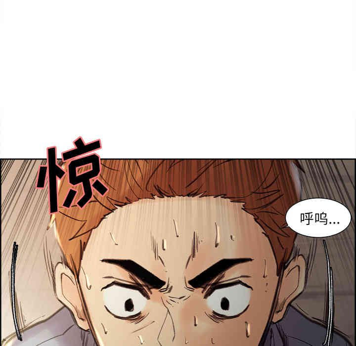 韩国漫画岳母家的刺激生活韩漫_岳母家的刺激生活-第7话在线免费阅读-韩国漫画-第75张图片