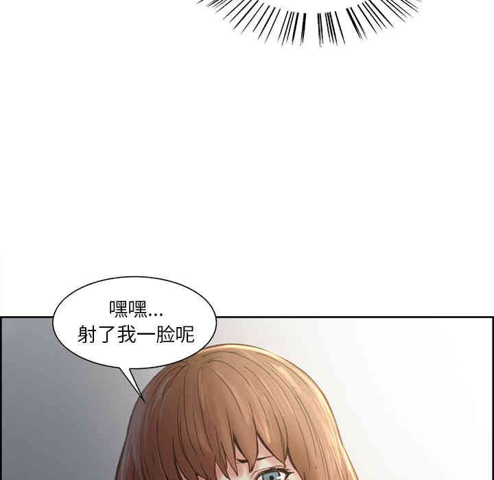 韩国漫画岳母家的刺激生活韩漫_岳母家的刺激生活-第7话在线免费阅读-韩国漫画-第79张图片