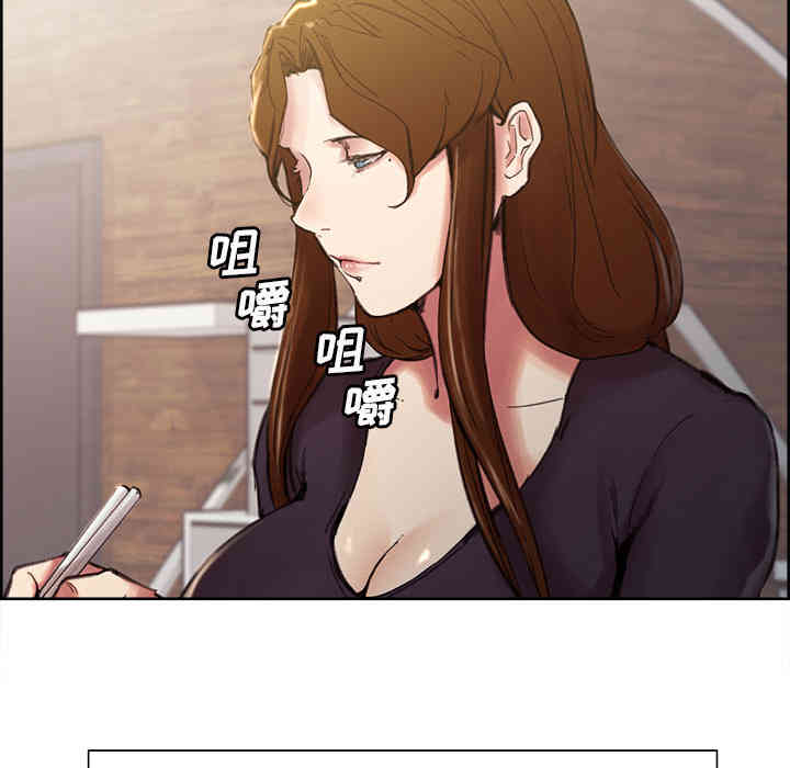 韩国漫画岳母家的刺激生活韩漫_岳母家的刺激生活-第7话在线免费阅读-韩国漫画-第117张图片