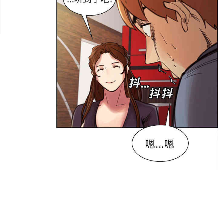 韩国漫画岳母家的刺激生活韩漫_岳母家的刺激生活-第7话在线免费阅读-韩国漫画-第127张图片