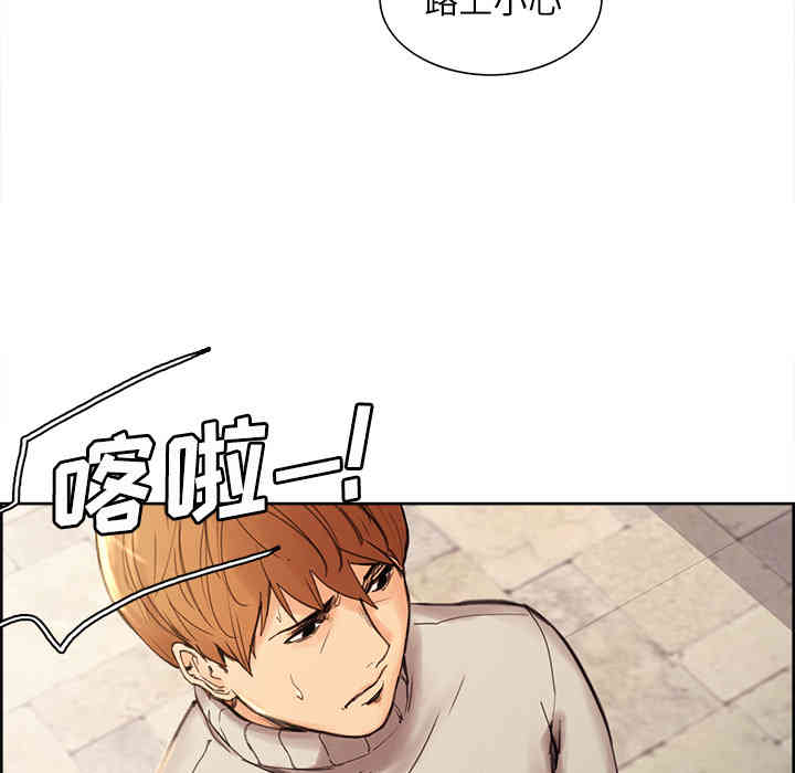 韩国漫画岳母家的刺激生活韩漫_岳母家的刺激生活-第8话在线免费阅读-韩国漫画-第9张图片