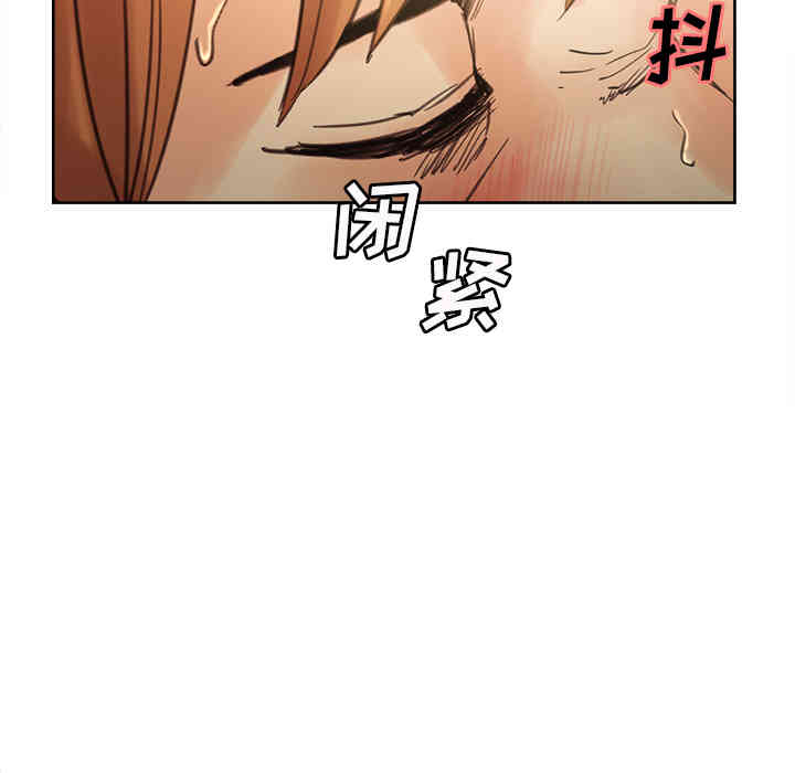 韩国漫画岳母家的刺激生活韩漫_岳母家的刺激生活-第8话在线免费阅读-韩国漫画-第45张图片