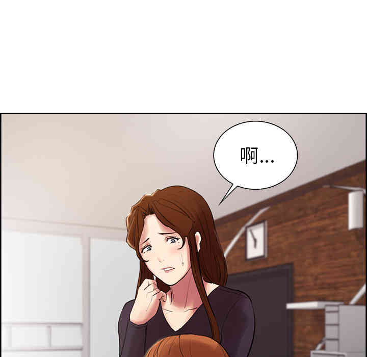 韩国漫画岳母家的刺激生活韩漫_岳母家的刺激生活-第8话在线免费阅读-韩国漫画-第51张图片