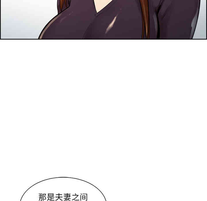 韩国漫画岳母家的刺激生活韩漫_岳母家的刺激生活-第8话在线免费阅读-韩国漫画-第59张图片