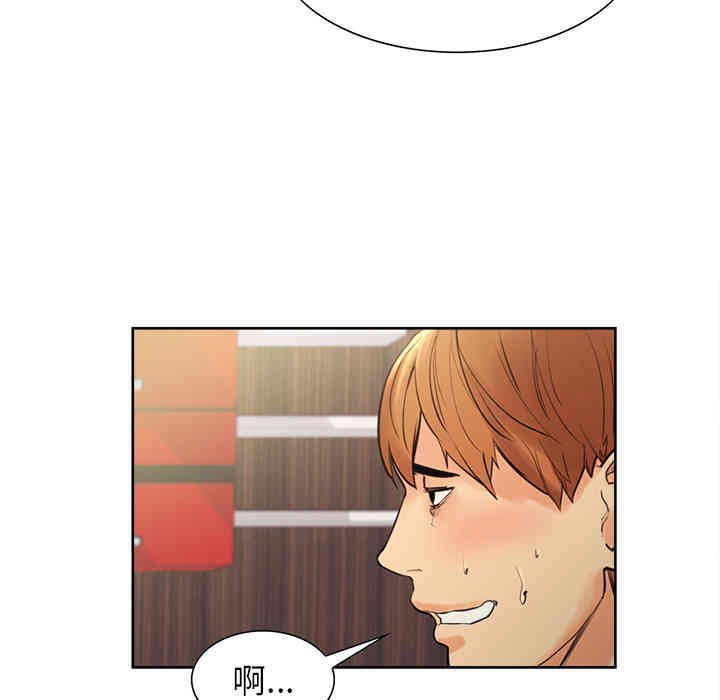 韩国漫画岳母家的刺激生活韩漫_岳母家的刺激生活-第8话在线免费阅读-韩国漫画-第65张图片