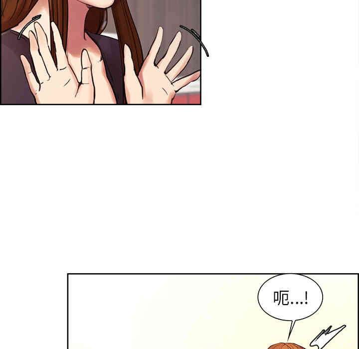 韩国漫画岳母家的刺激生活韩漫_岳母家的刺激生活-第8话在线免费阅读-韩国漫画-第67张图片