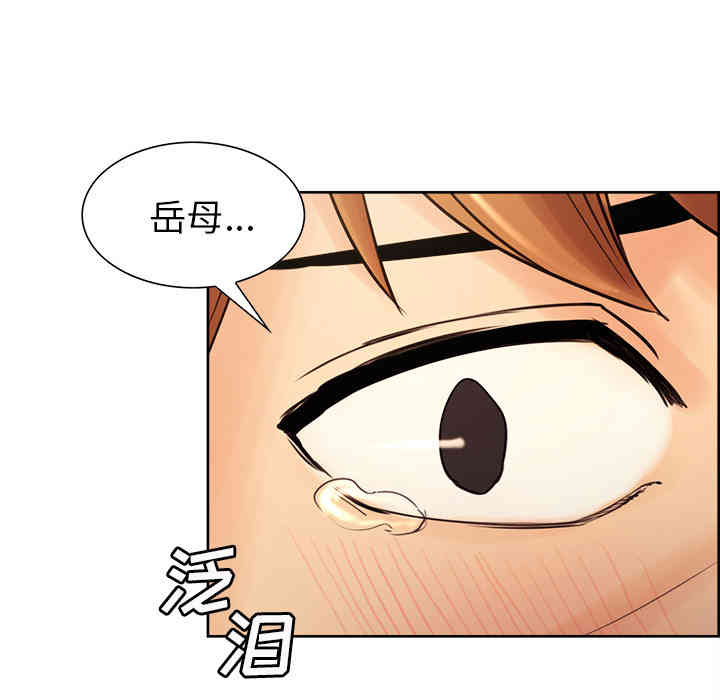 韩国漫画岳母家的刺激生活韩漫_岳母家的刺激生活-第8话在线免费阅读-韩国漫画-第83张图片