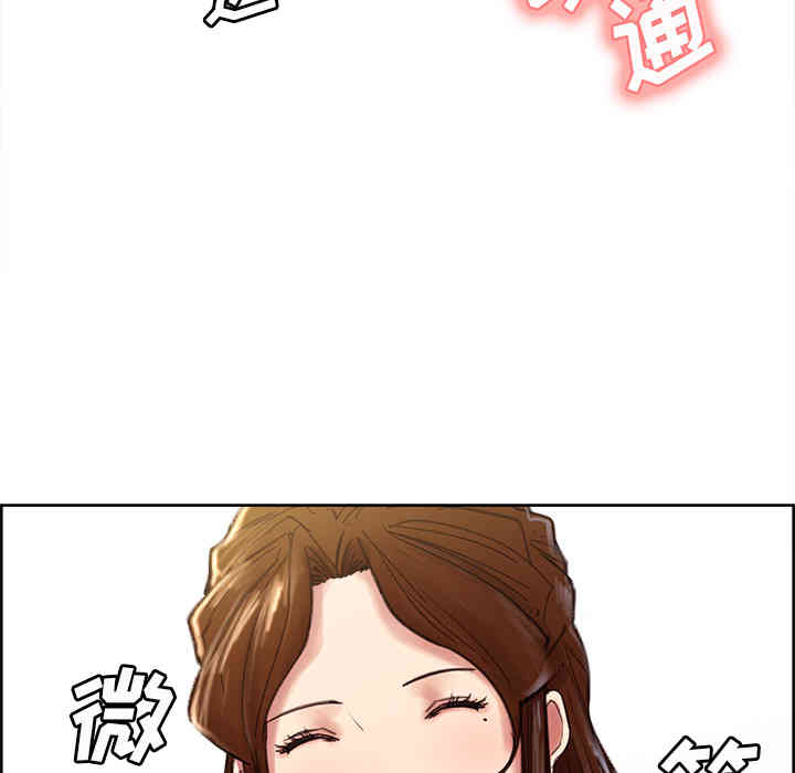 韩国漫画岳母家的刺激生活韩漫_岳母家的刺激生活-第9话在线免费阅读-韩国漫画-第7张图片