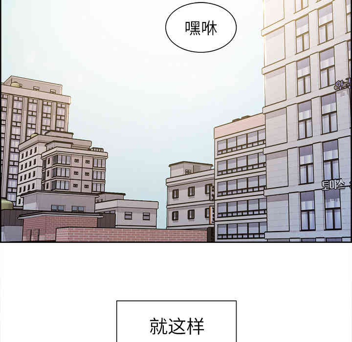 韩国漫画岳母家的刺激生活韩漫_岳母家的刺激生活-第9话在线免费阅读-韩国漫画-第16张图片