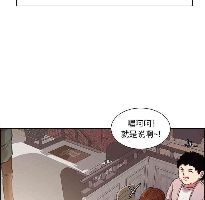 韩国漫画岳母家的刺激生活韩漫_岳母家的刺激生活-第9话在线免费阅读-韩国漫画-第29张图片