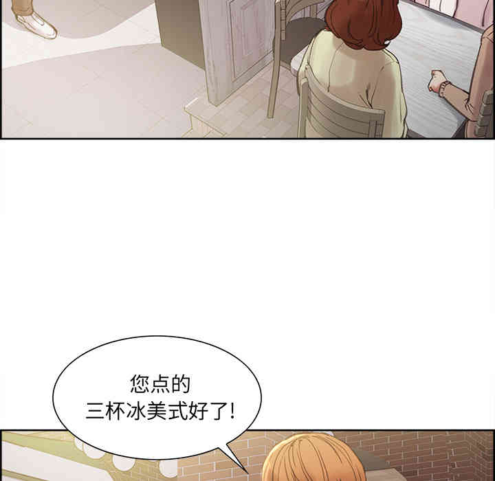 韩国漫画岳母家的刺激生活韩漫_岳母家的刺激生活-第9话在线免费阅读-韩国漫画-第30张图片