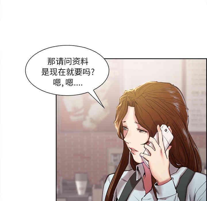 韩国漫画岳母家的刺激生活韩漫_岳母家的刺激生活-第9话在线免费阅读-韩国漫画-第35张图片