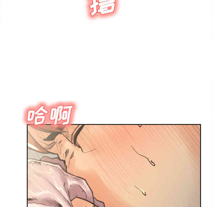 韩国漫画岳母家的刺激生活韩漫_岳母家的刺激生活-第9话在线免费阅读-韩国漫画-第61张图片