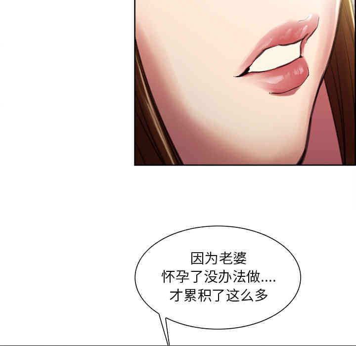 韩国漫画岳母家的刺激生活韩漫_岳母家的刺激生活-第9话在线免费阅读-韩国漫画-第83张图片