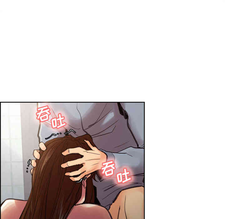 韩国漫画岳母家的刺激生活韩漫_岳母家的刺激生活-第9话在线免费阅读-韩国漫画-第96张图片