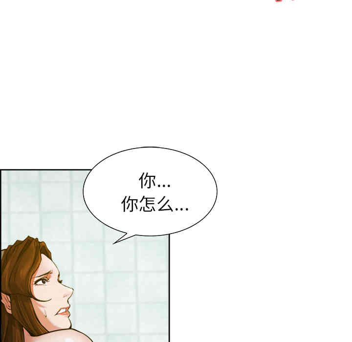 韩国漫画岳母家的刺激生活韩漫_岳母家的刺激生活-第10话在线免费阅读-韩国漫画-第17张图片