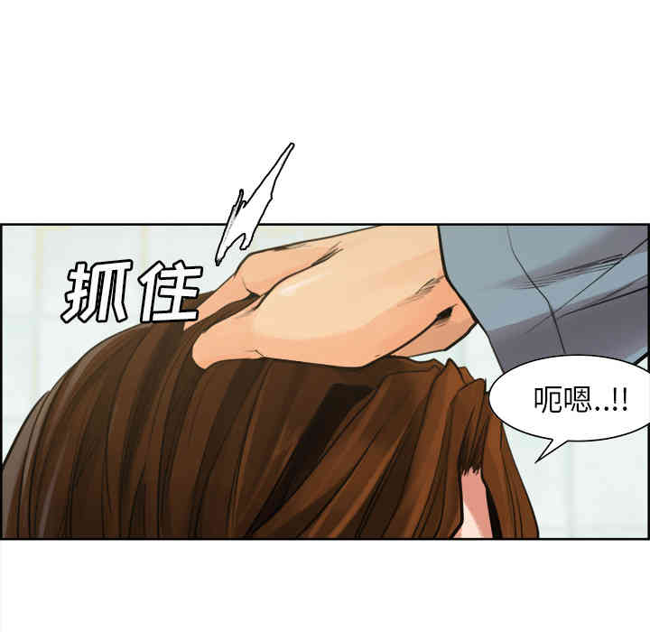 韩国漫画岳母家的刺激生活韩漫_岳母家的刺激生活-第10话在线免费阅读-韩国漫画-第21张图片