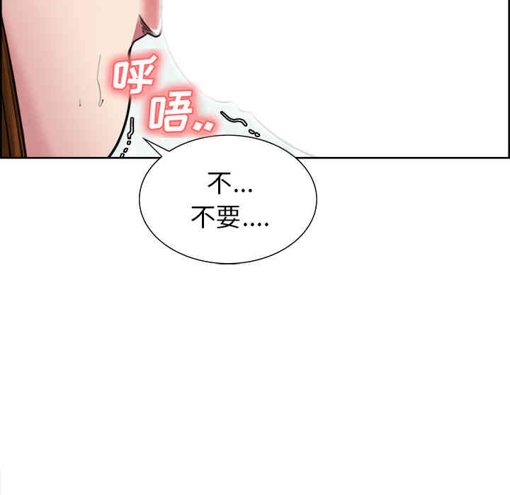 韩国漫画岳母家的刺激生活韩漫_岳母家的刺激生活-第10话在线免费阅读-韩国漫画-第25张图片