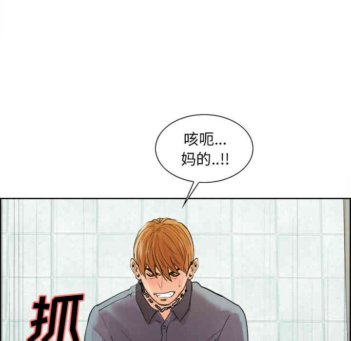 韩国漫画岳母家的刺激生活韩漫_岳母家的刺激生活-第10话在线免费阅读-韩国漫画-第32张图片