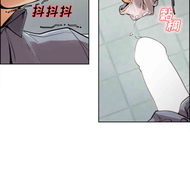 韩国漫画岳母家的刺激生活韩漫_岳母家的刺激生活-第10话在线免费阅读-韩国漫画-第44张图片