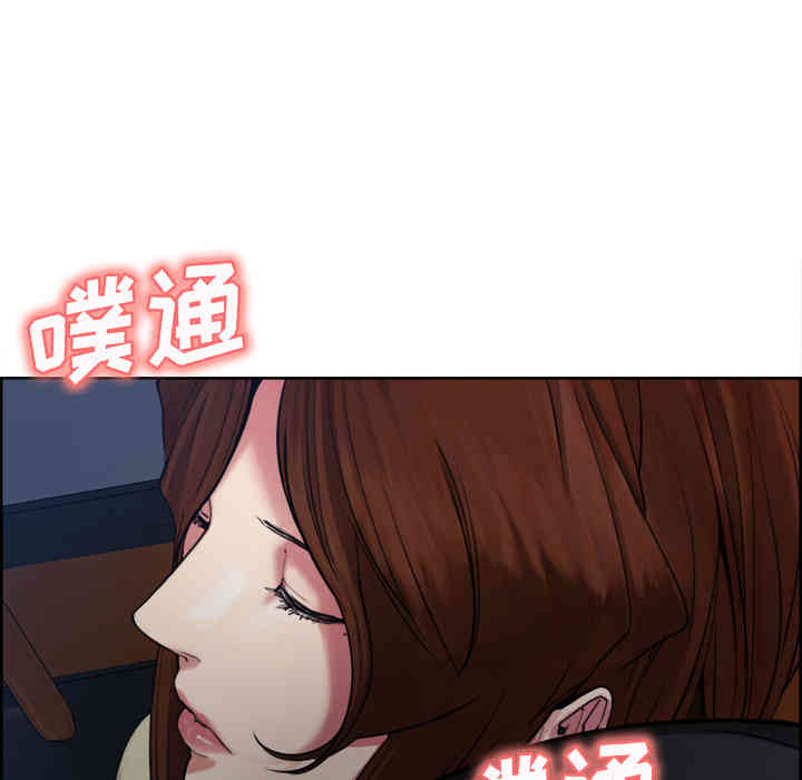 韩国漫画岳母家的刺激生活韩漫_岳母家的刺激生活-第10话在线免费阅读-韩国漫画-第56张图片