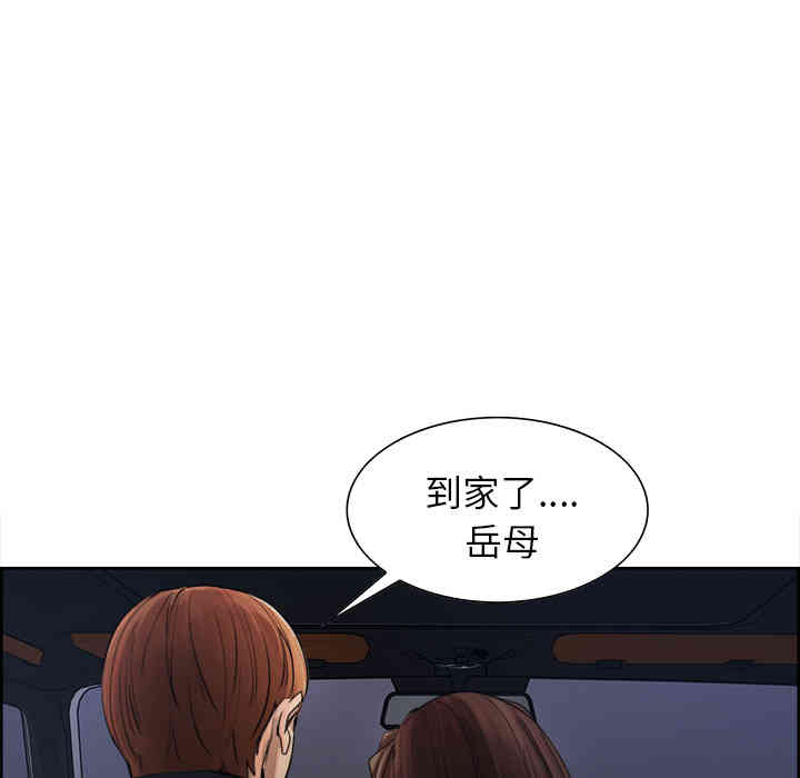 韩国漫画岳母家的刺激生活韩漫_岳母家的刺激生活-第10话在线免费阅读-韩国漫画-第60张图片