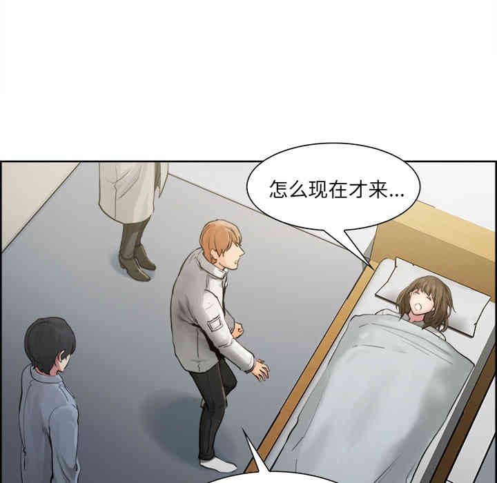 韩国漫画岳母家的刺激生活韩漫_岳母家的刺激生活-第10话在线免费阅读-韩国漫画-第67张图片