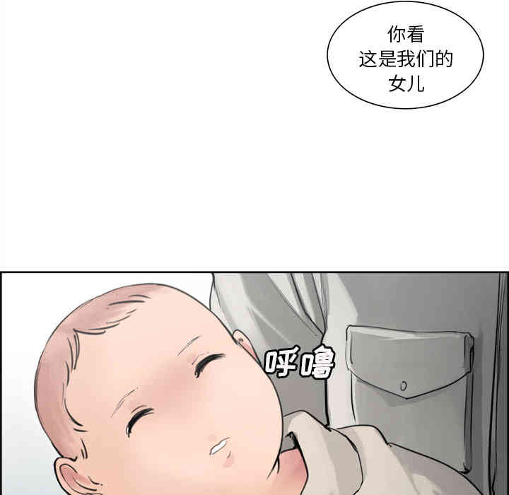 韩国漫画岳母家的刺激生活韩漫_岳母家的刺激生活-第10话在线免费阅读-韩国漫画-第71张图片