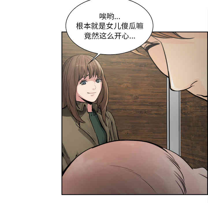 韩国漫画岳母家的刺激生活韩漫_岳母家的刺激生活-第10话在线免费阅读-韩国漫画-第82张图片