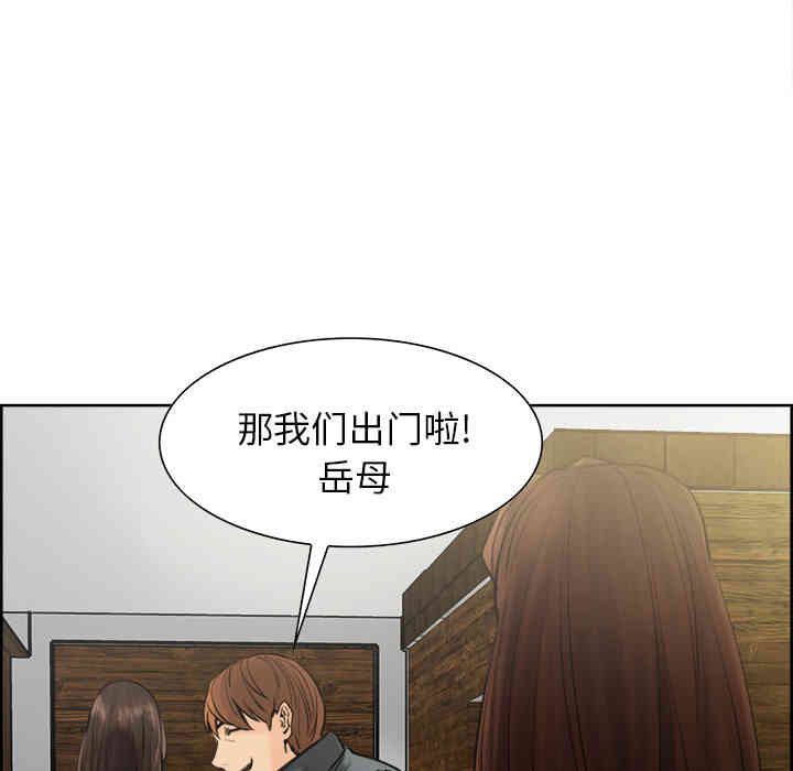 韩国漫画岳母家的刺激生活韩漫_岳母家的刺激生活-第10话在线免费阅读-韩国漫画-第83张图片