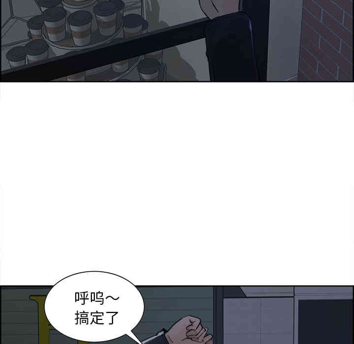 韩国漫画岳母家的刺激生活韩漫_岳母家的刺激生活-第10话在线免费阅读-韩国漫画-第89张图片