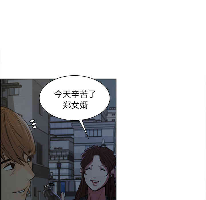 韩国漫画岳母家的刺激生活韩漫_岳母家的刺激生活-第10话在线免费阅读-韩国漫画-第91张图片