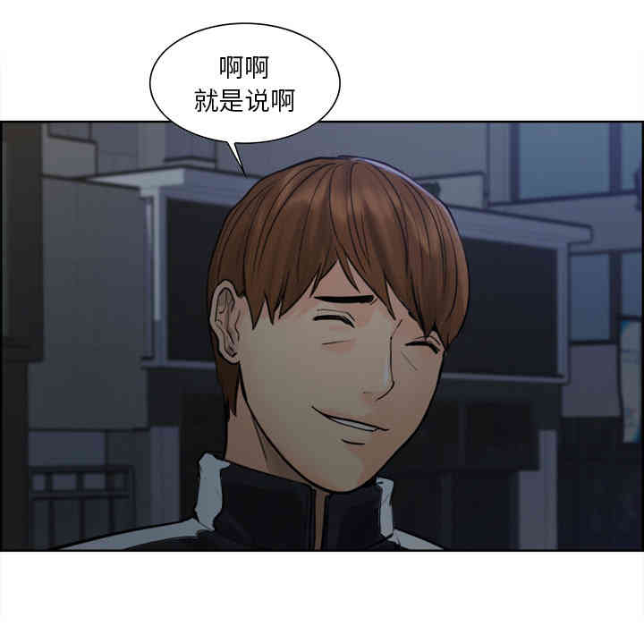 韩国漫画岳母家的刺激生活韩漫_岳母家的刺激生活-第10话在线免费阅读-韩国漫画-第94张图片