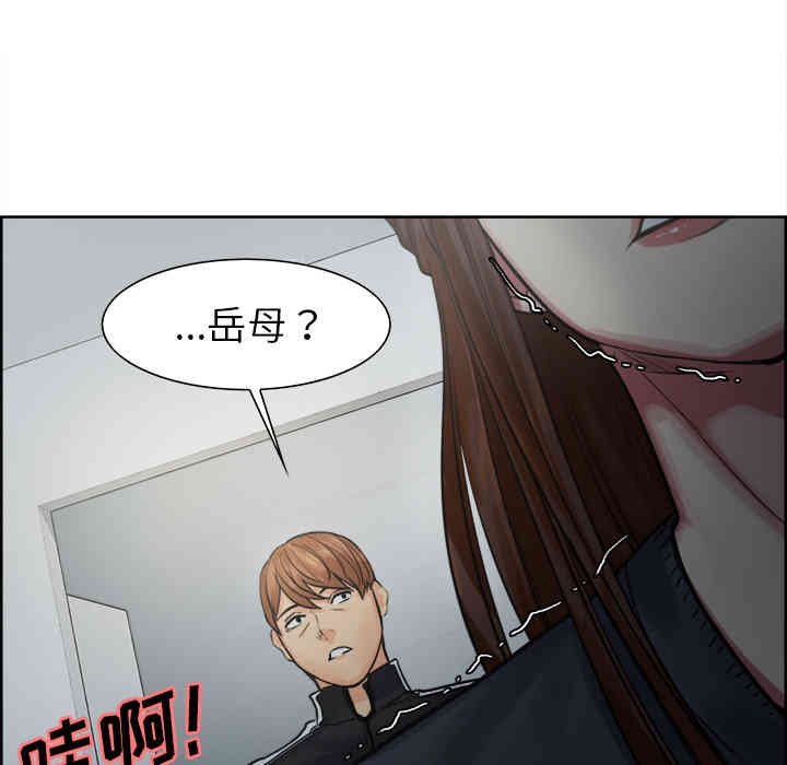 韩国漫画岳母家的刺激生活韩漫_岳母家的刺激生活-第10话在线免费阅读-韩国漫画-第105张图片