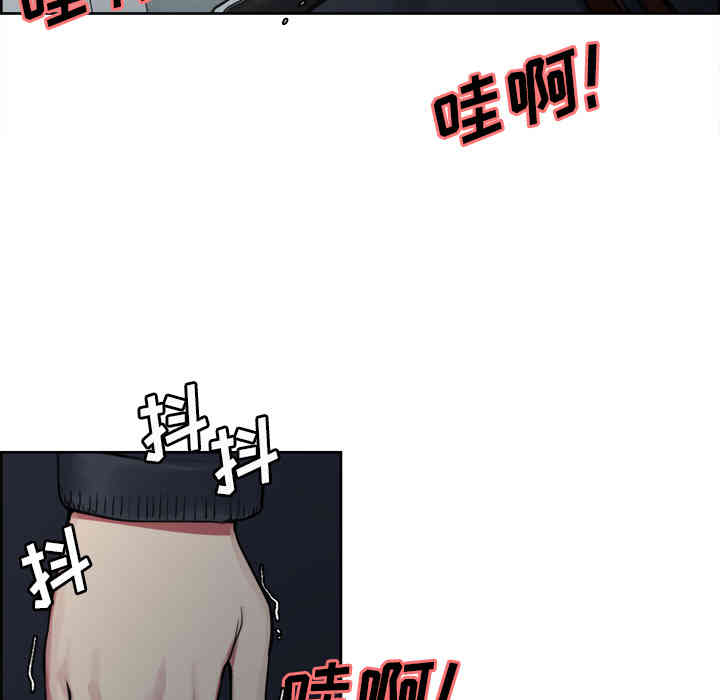 韩国漫画岳母家的刺激生活韩漫_岳母家的刺激生活-第10话在线免费阅读-韩国漫画-第106张图片