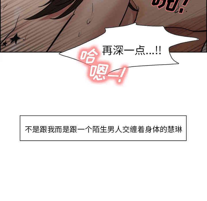 韩国漫画岳母家的刺激生活韩漫_岳母家的刺激生活-第11话在线免费阅读-韩国漫画-第17张图片