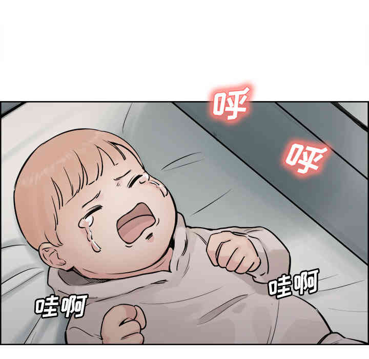 韩国漫画岳母家的刺激生活韩漫_岳母家的刺激生活-第11话在线免费阅读-韩国漫画-第18张图片