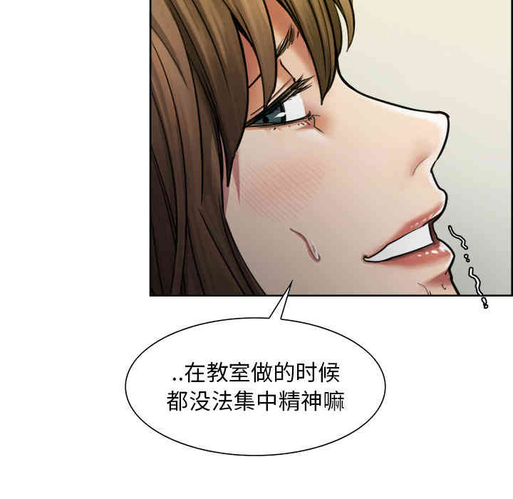 韩国漫画岳母家的刺激生活韩漫_岳母家的刺激生活-第11话在线免费阅读-韩国漫画-第27张图片